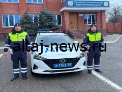 Жители Краснодара выразили свою искреннюю благодарность сотрудникам ГИБДД Адыгеи за их поддержку и помощь в трудной ситуации.